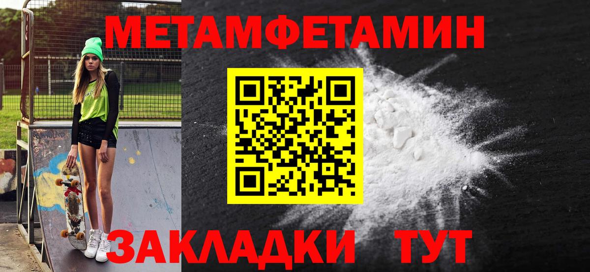 Амфетамин  Вход с VPN  Кизляр  Amphetamine Розовый  АМФ 