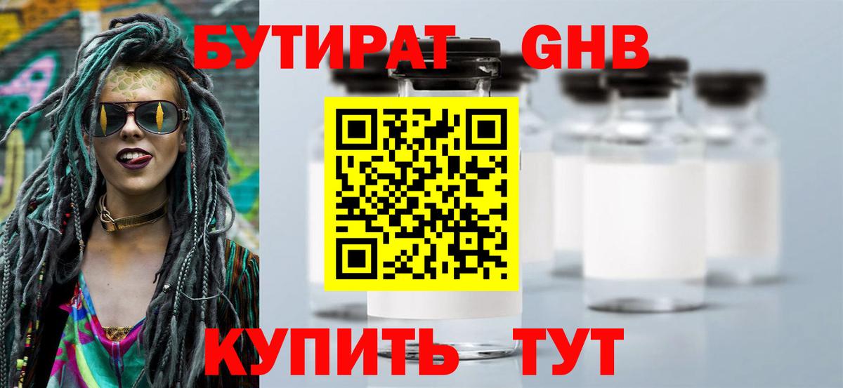 Меф кристаллы  Каннабис  MDMA  МЕТАМФЕТАМИН  ГЕРОИН  Кизляр  Вход с VPN 