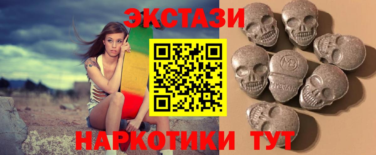 Экстази DUBAI Кизляр