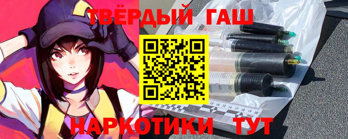 Гашиш хэш  Вход с VPN  Гашиш Cannabis  Кизляр 