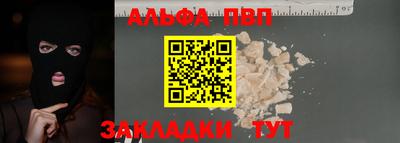 мефедрон Краснодар