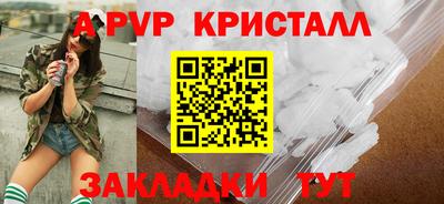 меф Краснокаменск