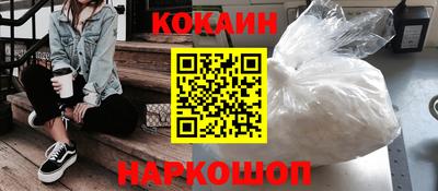 меф Краснокаменск