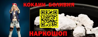 дживик Краснознаменск