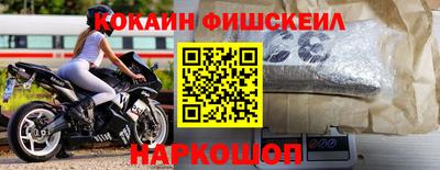 меф Краснокаменск