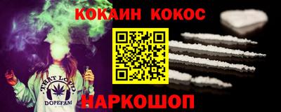 дживик Краснознаменск