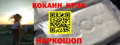 меф Краснокаменск