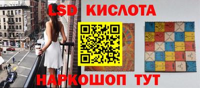 мефедрон Краснодар