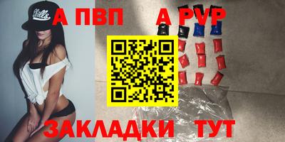 мефедрон Краснодар