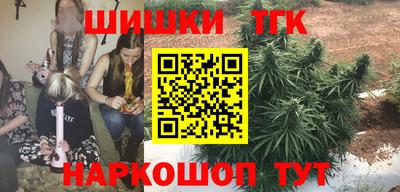 мефедрон Краснодар