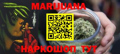 мефедрон Краснодар