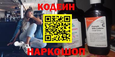 меф Краснокаменск