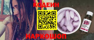 мефедрон Краснодар
