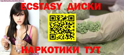 мефедрон Краснодар