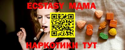 мефедрон Краснодар