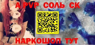 меф Краснокаменск