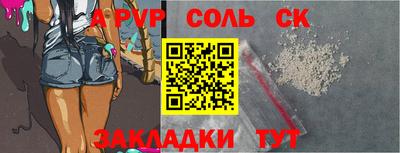 дживик Краснознаменск