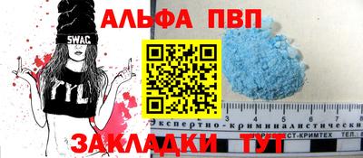 меф Краснокаменск