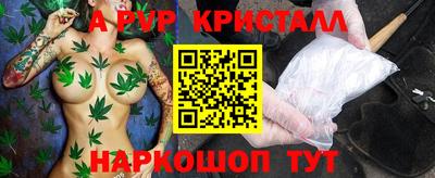 меф Краснокаменск