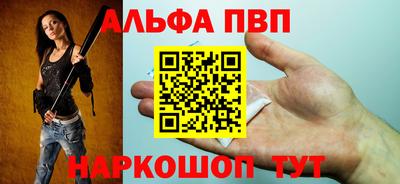 мефедрон Краснодар