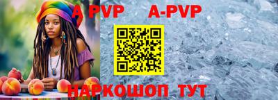 мефедрон Краснодар
