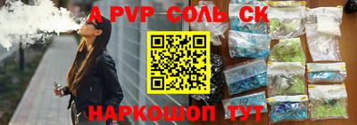 мефедрон Краснодар