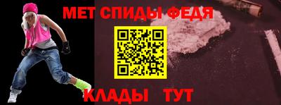 мефедрон Краснодар