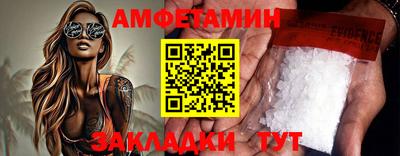 меф Краснокаменск