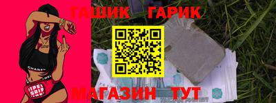 дживик Краснознаменск