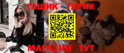 мефедрон Краснодар