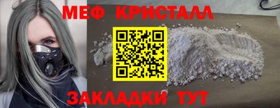 дживик Краснознаменск