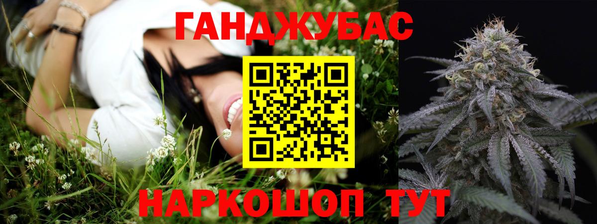 Шишки марихуана Ganja  Конопля индика  Кизляр  Вход с VPN 